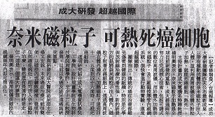 剪報